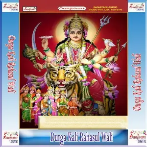 Durga Kali Rahasul Wali image