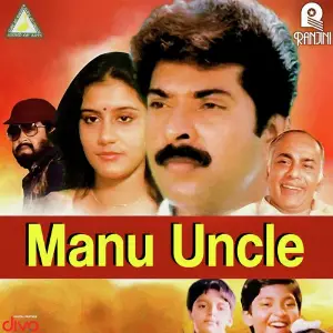 Manu Uncle 
