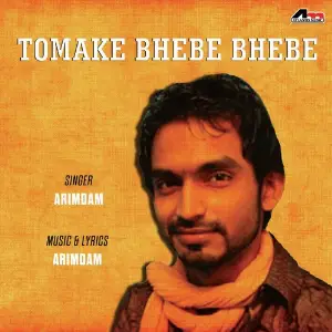 Tomake Bhebe Bhebe image