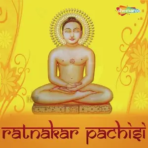 Ratnakar Pachisi image