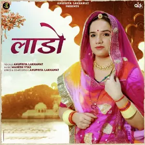 Laado image