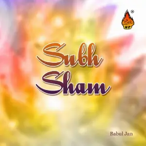 Subh Sham image