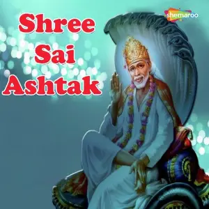 Shree Sai Ashtak image