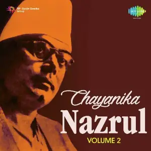 Chayanika-Nazrul - Vol. 2 image