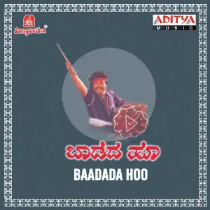 Baadada Hoo image