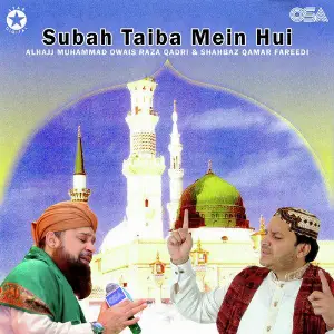 Subah Taiba Mein Hui image