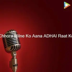 Chhora Milne Ko Aana ADHAI Raat Ko image