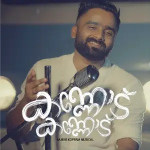 Kannod Kannod Sajeer Koppam