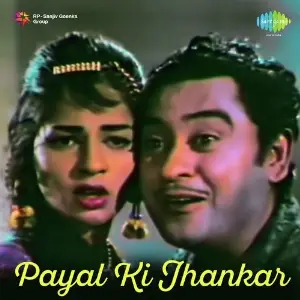 Payal Ki Jhankar 
