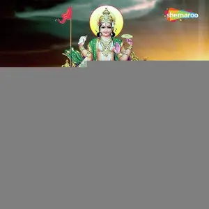 Mahima Chati Mai Ke image