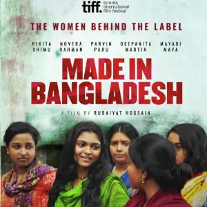 Made in Bangladesh image