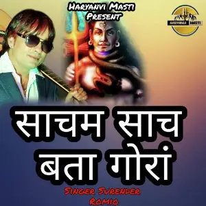 Sachm Sach Bata Goran image