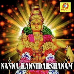 Nanna Kannidarshanam image