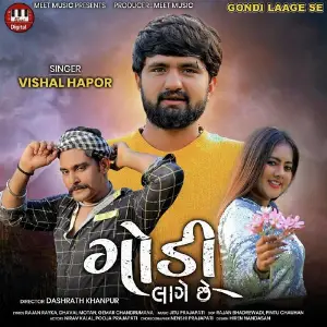 Gondi Laage Se image
