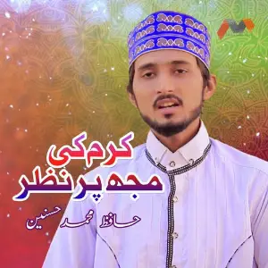 Karam Ki Mujh Par Nazar image