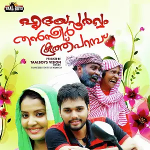 Thanseer Koothuparamba Hridayapoorvam Vol. 1 Thanseer Koothuparamba