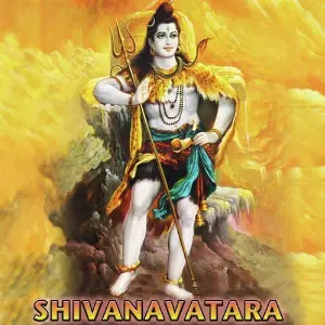 Shivanavatara image