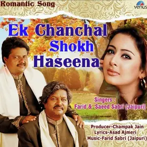 Ek Chanchal Shokh Haseena image