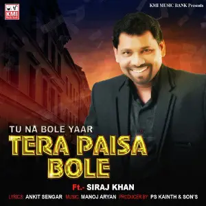 Tu Na Bole Year Tera Paisa Bole image