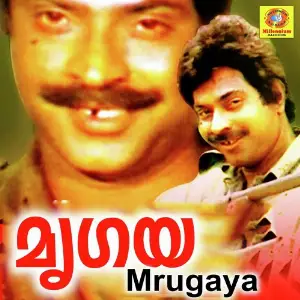 Mrugaya image
