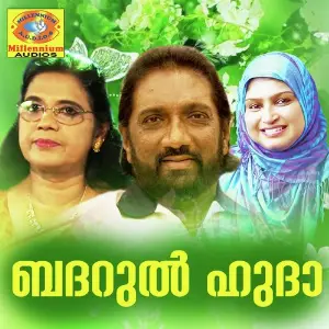 Badharul Huda Various Artists