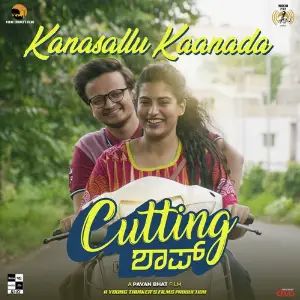 Kanasallu Kaanada (From Cutting Shop) image