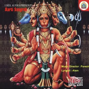 Aarti Sangrah Various Artists