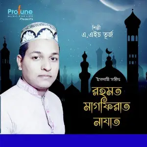 Rahmat Magphirat Nazat image