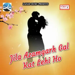 Jila Azamgarh Gal Kat Lehi Ho Various Artists