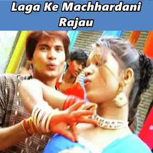 Laga Ke Machhardani Rajau image