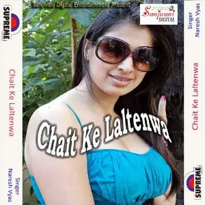 Chait Ke Laltenwa image