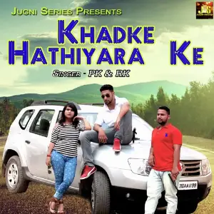 Khadke Hathiyara Ke image