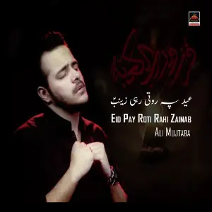 Eid Pay Roti Rahi Zainab image