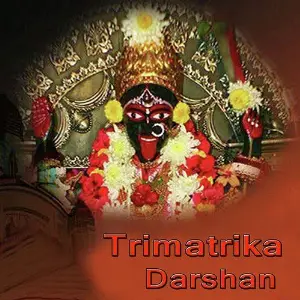 Trimatrika Darshan image