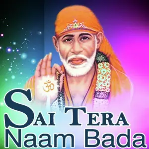 Sai Tera Naam Bada Various Artists