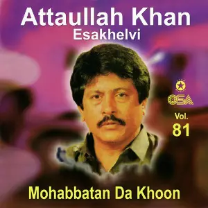 Mohabbatan Da Khoon, Vol. 81 image