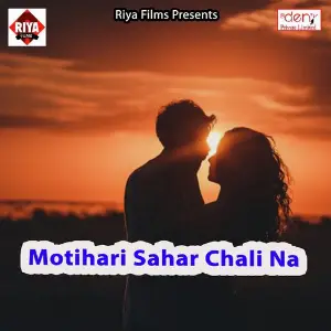 Motihari Sahar Chali Na image