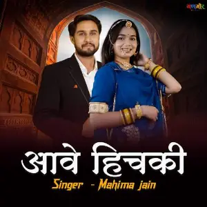 Aave Hichaki (feat. Ishika Thakur, Sushil Swami) image