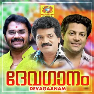 Devagaanam image