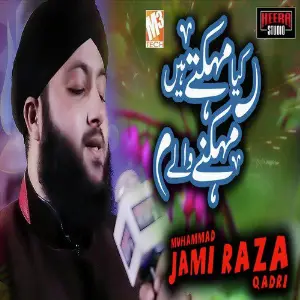 Kiya Mehekte Hain - Single image