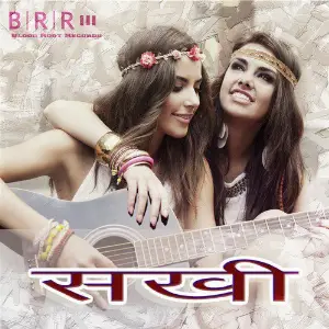 Sakhi - Single image