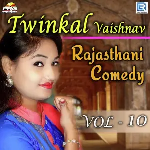 Twinkal Vaishnav Rajasthani Comedy Vol 10 image