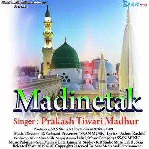 Madinetak image