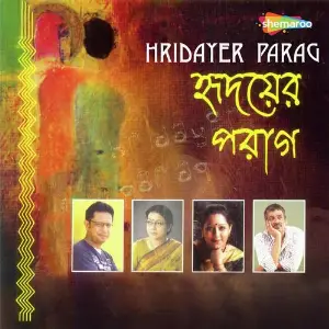 Hridayer Parag image