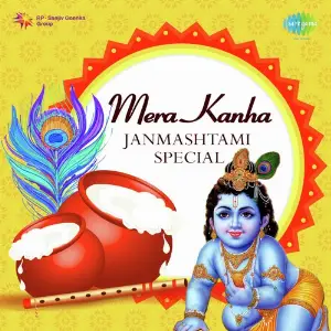 Mere Kanha - Janmashtami Special image