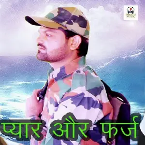 Pyar Aur Farz image