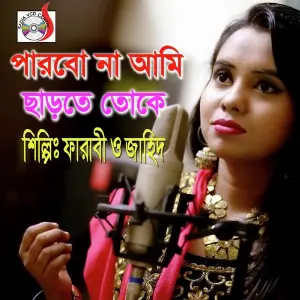 Parbona Ami Chartey Toke Farabee, Jahid Niloy