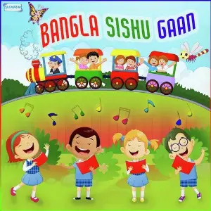 Bangla Sishu Gaan image