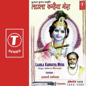 Laadla Kanhaiya Mera Acharya Dharampal, Bhushan Dua