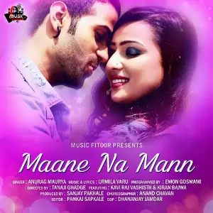Maane Na Mann image